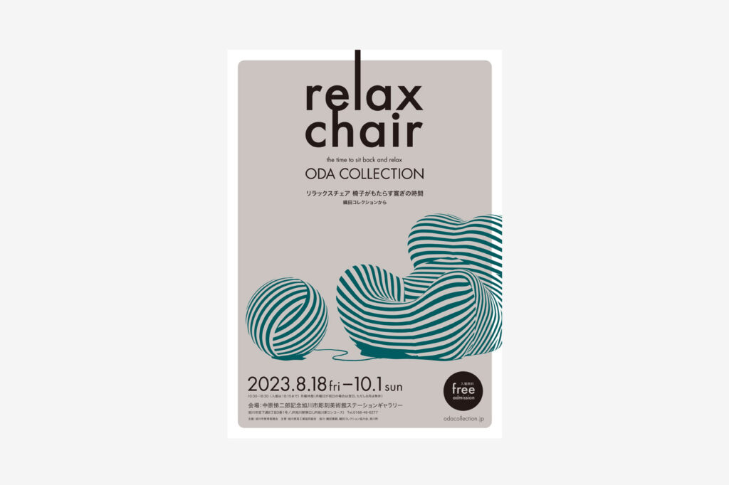 Relax Chair the time to sit back and relax from Oda Collection