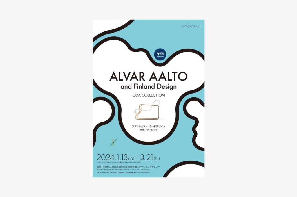 ALVAR AALTO and Finland Design from Oda Collection